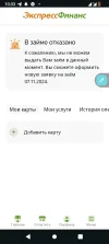 Screenshot_20240512-103310.webp