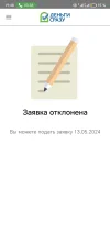 Screenshot_20240512_194815.jpg