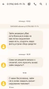Screenshot_2024-05-12-19-53-57-253-edit_com.google.android.apps.messaging.webp