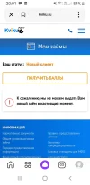 Screenshot_20240512-200105_Yandex Start.webp
