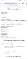 Screenshot_20240512-201042_Chrome.webp