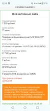 Screenshot_20240512-221542.webp