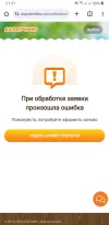 Screenshot_20240512-214724_Chrome.webp