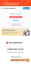 Screenshot_20240512-221710_Chrome.webp