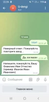 Screenshot_20240512-223653_Telegram.webp