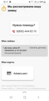Screenshot_20240513-081114_Yandex Start.webp