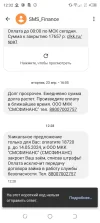 Screenshot_20240513-123250.webp