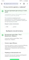 Screenshot_20240513-101621_Chrome.webp