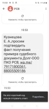 Screenshot_20240513-155328.webp