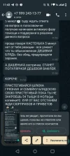 Screenshot_20240513-152623.webp