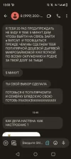Screenshot_20240513-152647.webp