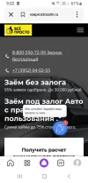 Screenshot_20240513-090219_Yandex Start.webp
