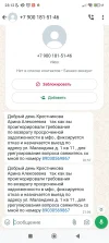Screenshot_2024-05-13-23-12-57-601_com.whatsapp.webp