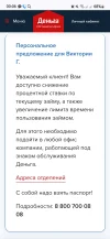 Screenshot_20240514_000658_Chrome.webp