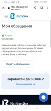 Screenshot_20240514_104438_com.android.chrome.webp