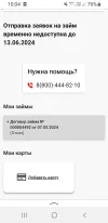 Screenshot_20240514-100413_Yandex Beta.webp