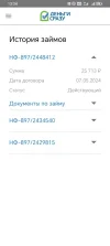 Screenshot_20240514_133437.webp