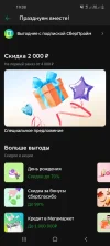 Screenshot_20240506-190829.webp