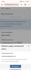 Screenshot_2024-05-14-13-08-31-268_com.android.chrome.webp