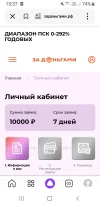 Screenshot_20240514-133758_Yandex Start.webp