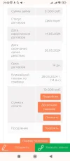 Screenshot_2024-05-14-21-02-38-123_com.android.chrome.webp