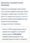 Screenshot_2024-05-14-23-29-01-039_com.yandex.browser-edit.webp