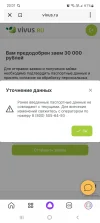 Screenshot_20240514-200120_Yandex Start.webp