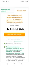 Screenshot_20240514-225555.webp