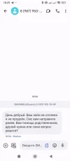 Screenshot_2024-05-14-18-29-43-048_com.google.android.apps.messaging.webp