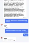 Screenshot_2024-05-14-22-09-50-158-edit_com.yandex.browser.webp