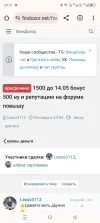 Screenshot_20240515-002115.webp