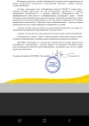 Screenshot_20240515_050428_PDF Reader.webp