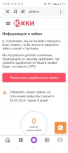 Screenshot_20240515-101844.webp