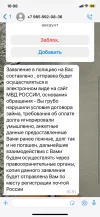 IMG_0348.webp
