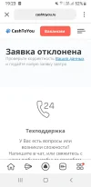 Screenshot_20240515-192325_Yandex Beta.webp