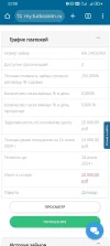 Screenshot_20240515_220857.webp