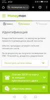 Screenshot_20240516_045805_com.android.chrome.webp