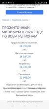 Screenshot_20240516-061617.webp