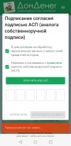 Screenshot_20240516_010633_com.yandex.browser_edit_542641416383344.webp