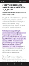 Screenshot_20240516-085643.webp