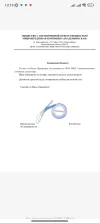 Screenshot_2024-05-16-13-19-33-485_cn.wps.xiaomi.abroad.lite.webp