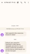 Screenshot_2024-05-16-14-06-04-650-edit_com.google.android.apps.messaging.webp