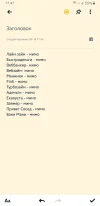 Screenshot_20240516-174733_Notein.webp