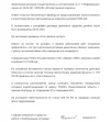 Screenshot_2024-05-16-20-02-04-025_ru.mail.mailapp-edit.webp