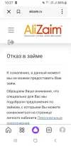 Screenshot_20240517-102756_Yandex Start.webp