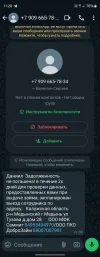 Screenshot_20240517_112836_WhatsApp.webp
