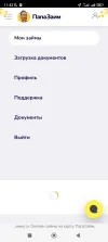 Screenshot_2024-05-17-11-42-53-453_com.yandex.browser.webp