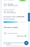 Screenshot_2024-05-17-16-58-44-94_21da60175e70af211acc4f26191b7a77.webp