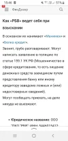 Screenshot_20240517-154638_Yandex Beta.webp