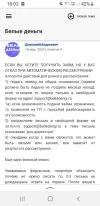 Screenshot_20240517-160257_Yandex Beta.webp